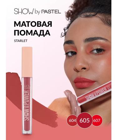 Pastel Cosmetics Lipstick matte persistent