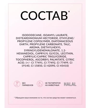 Pastel Cosmetics Lipstick matte persistent - Buy Online on GoSupps.com