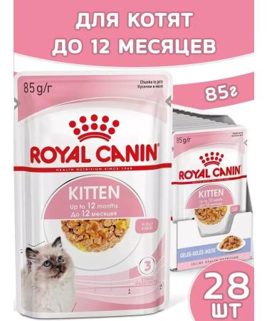 ROYAL CANIN Kitten Instinctive for kittens 85 g x 28 pcs Kitten