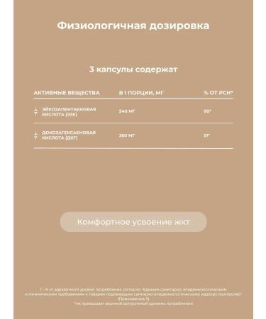 Salutera Omega vitamins 3 dietary supplements for women and men - Buy Online on GoSupps.com