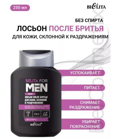 BELITA Lotion after shaving for sensitive kozhi without alcohol