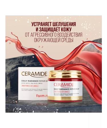 Promotion Face cream with ceramides moisturizing nutritious 80 ml - Buy Online on GoSupps.com