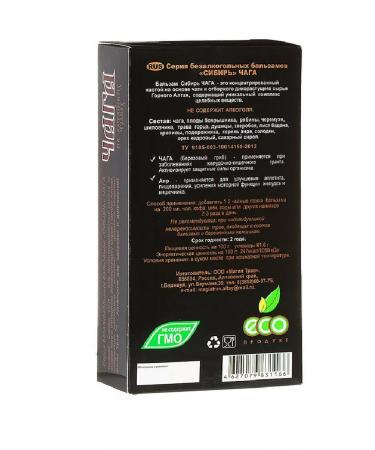 Herbal Magic Chaga balm on Altai herbs 250 ml - Buy Online on GoSupps.com