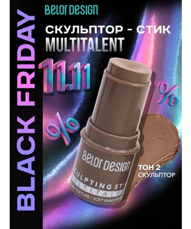 BELOR DESIGN Sculptor-Vistal for MultitATALENT TOT 2