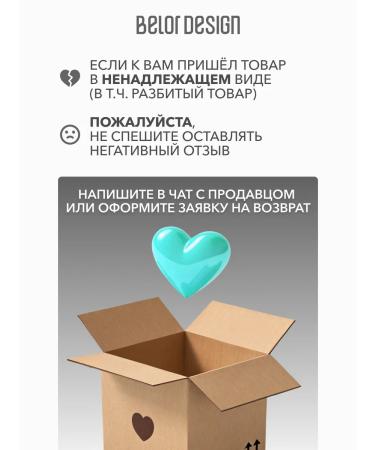 BELOR DESIGN Sculptor-Vistal for MultitATALENT TOT 2 - Buy Online on GoSupps.com