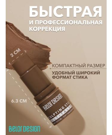 BELOR DESIGN Sculptor-Vistal for MultitATALENT TOT 2 - Buy Online on GoSupps.com