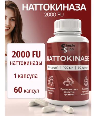 SimpleSupp NATTOKINAZ 2000 FU 60 capsules NATTOKINASE