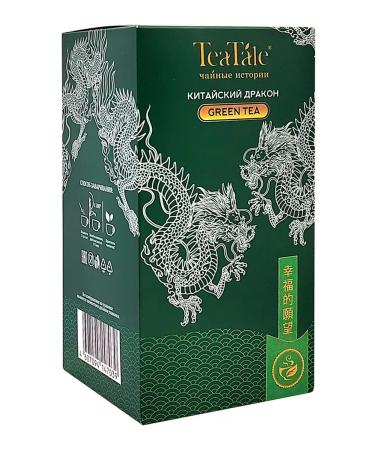 TeaTale Gift green leaf Chinese