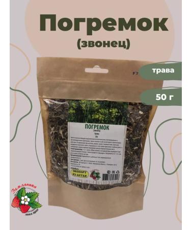 Strawberry Herb Shop Brightly bells of grass