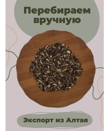 Strawberry Herb Shop Brightly bells of grass - Buy Online on GoSupps.com