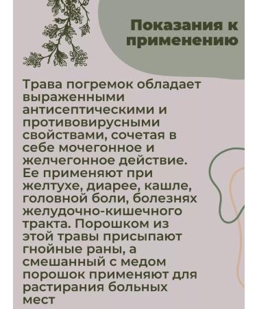 Strawberry Herb Shop Brightly bells of grass - Buy Online on GoSupps.com