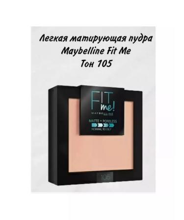 Maybelline New York Fit me matting powder tone 105