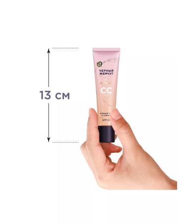 Black Pearl SPF Expert CC-core for all skin types 40 ml - Buy Online on GoSupps.com