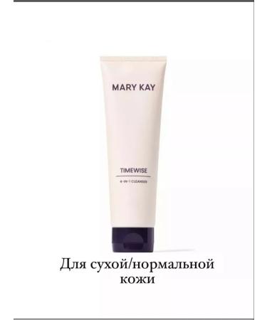 Mary Kay TimeWise 4-In-1 Cleanser for dry skin 127 g - Buy Online on GoSupps.com
