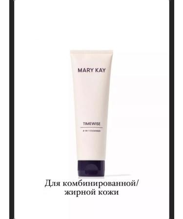 Mary Kay TimeWise 4-In-1 Cleanser for oily skin 127 g - Buy Online on GoSupps.com
