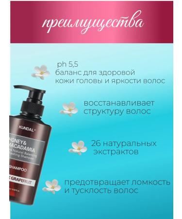 Kundal Moisturizing hair shampoo with the aroma of musk - Buy Online on GoSupps.com