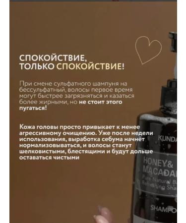 Kundal Moisturizing hair shampoo with the aroma of musk - Buy Online on GoSupps.com