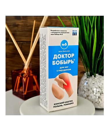 Doctor Bobyr Feet cream with edema and tired of the legs - Buy Online on GoSupps.com