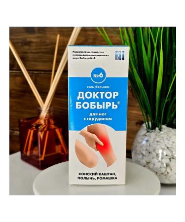 Doctor Bobyr Feet cream with edema and tired of the legs - Buy Online on GoSupps.com
