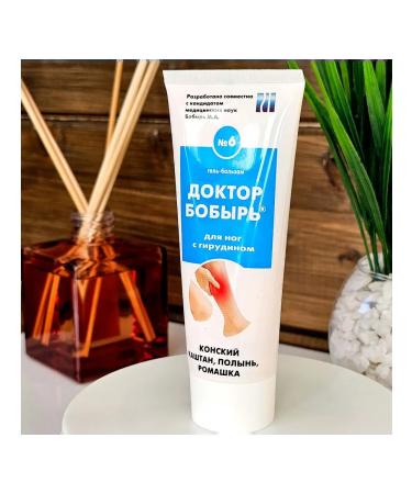 Doctor Bobyr Feet cream with edema and tired of the legs - Buy Online on GoSupps.com