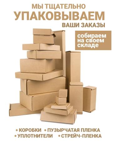 Reve Pharma Boro Fresh calendula chamomile lavender rose. 4 pcs - Buy Online on GoSupps.com