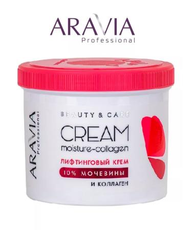 ARAVIA professional Lifting cream with collagen and urea 550ml 3pcs - Buy Online on GoSupps.com