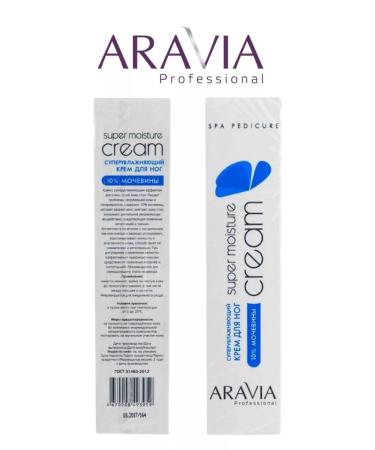 ARAVIA Professional Foot cream Superowlapping 100ml - 3pcs - Buy Online on GoSupps.com