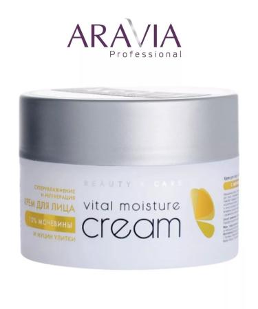 ARAVIA Professional Facial cream supervision and regeneration - 2pcs - Buy Online on GoSupps.com