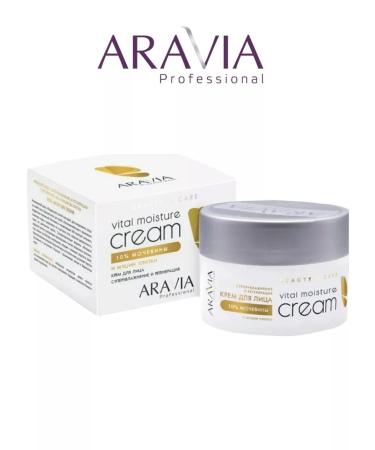 ARAVIA Professional Facial cream supervision and regeneration - 2pcs - Buy Online on GoSupps.com