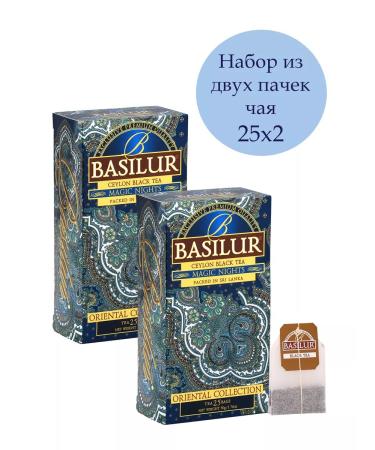 Basilur Tea in bags of fruit