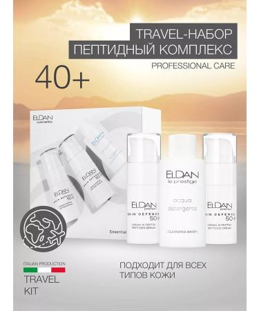 Eldan Cosmetics Trevel-set Peptide complex