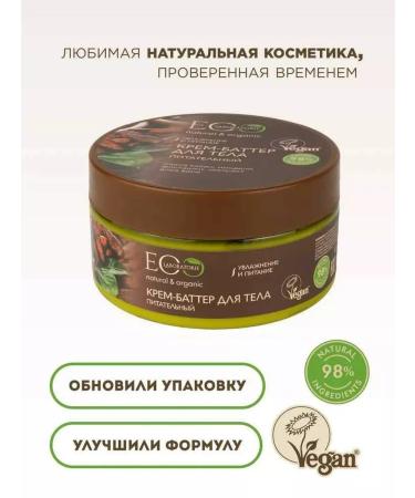 EO laboratorie Cream-batter for body nutritional 200 ml - Buy Online on GoSupps.com