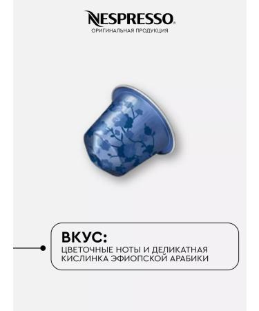 Nespresso Set 150 Capsules for coffee machine Non -Spress Bind Tokyo Lungo - Buy Online on GoSupps.com