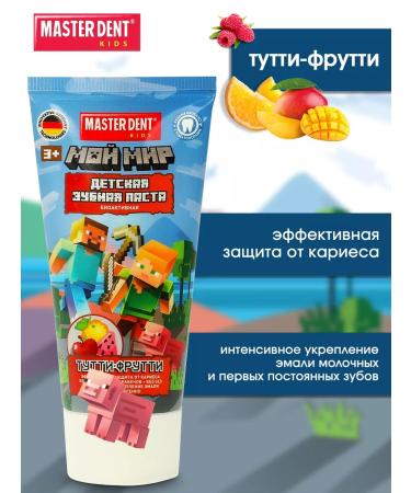 MASTER DENT Children's toothpaste my world Tutti-Futti 3+ - Buy Online on GoSupps.com