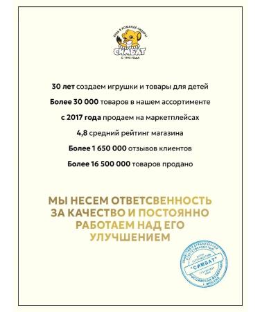 MASTER DENT Children's toothpaste gel raspberry cute pony - Buy Online on GoSupps.com