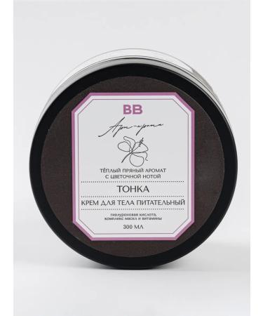 VkusVill Body cream Nutrum "Tonka" 300 ml