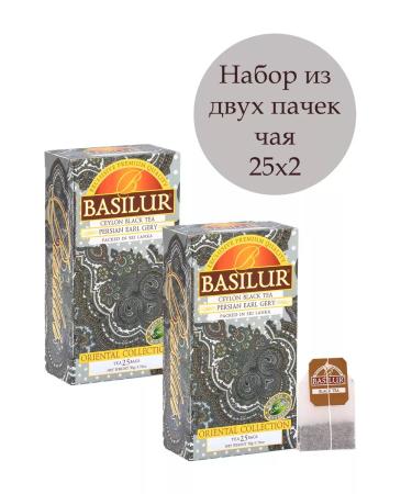 Basilur Black tea with bergamot Erl Gray in Persian 25x2 packages