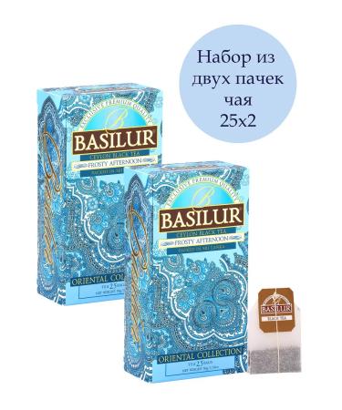 Basilur Tea in bags black with fruit