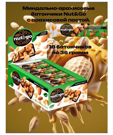 KDV Chocolate bars of almonds and peanuts Nut and Go 18pcs
