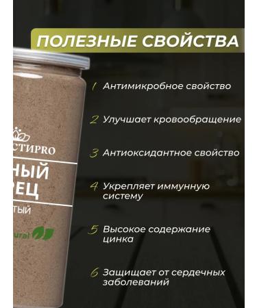 SpicesPro Black pepper 500 g - Buy Online on GoSupps.com