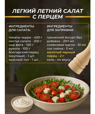 SpicesPro Black pepper 500 g - Buy Online on GoSupps.com