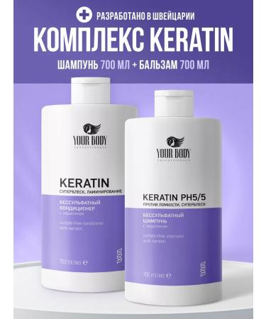 YOUR BODY Professionals Hair balm with keratin restoring 700 ml - Buy Online on GoSupps.com