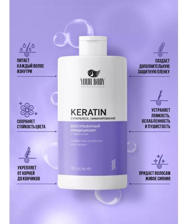 YOUR BODY Professionals Hair balm with keratin restoring 700 ml - Buy Online on GoSupps.com