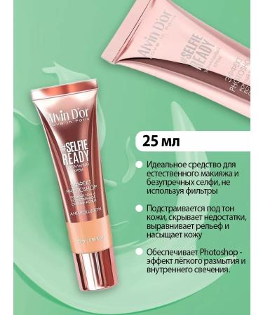 Alvin D'or Tonal face cream tone 03 - Buy Online on GoSupps.com
