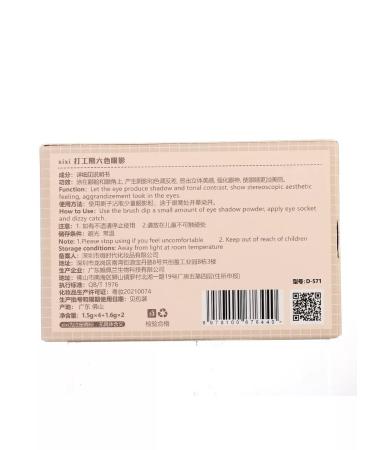 Bronze Girl Eye shadows palette professional professional - Buy Online on GoSupps.com