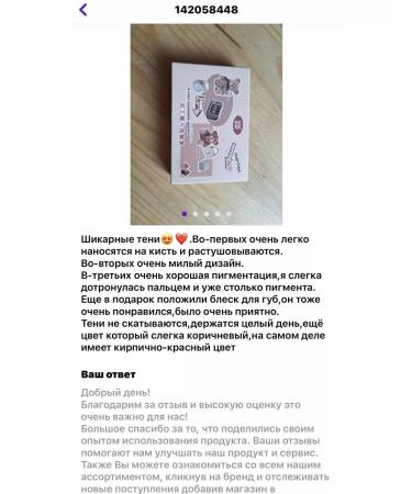 Bronze Girl Eye shadows palette professional professional - Buy Online on GoSupps.com