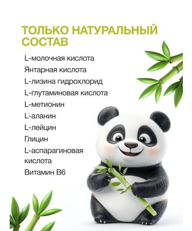 Actoflor Metabiotic for the intestines Children's Kids probiotics - Buy Online on GoSupps.com