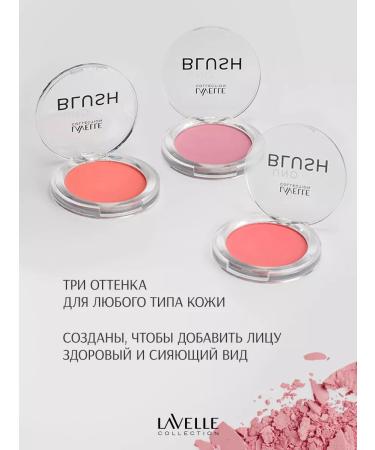 LavelleCollection Face blush dry pink uno blus tone 03 - Buy Online on GoSupps.com