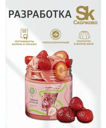 Collagen Live Wellness Natural live collagen for joints jelly - Buy Online on GoSupps.com