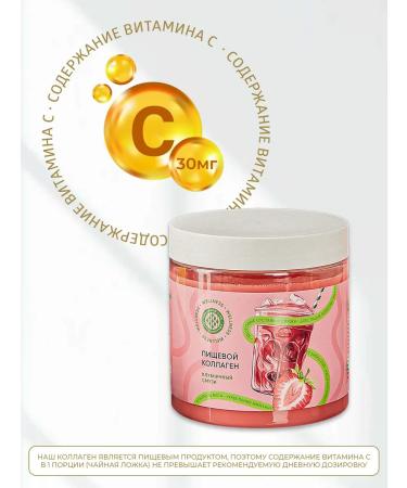 Collagen Live Wellness Natural live collagen for joints jelly - Buy Online on GoSupps.com